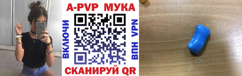 Купить наркоту Дмитровск СК Меф мяу мяу ГАШ