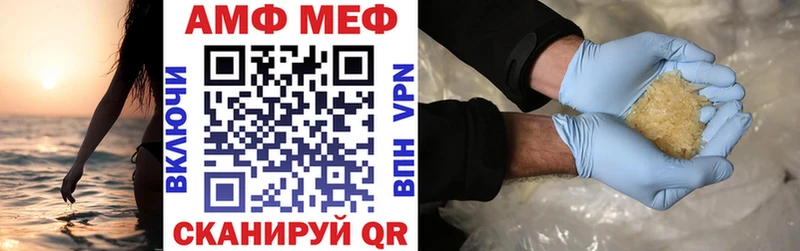АМФ VHQ  дарк нет клад  Дмитровск  blacksprut маркетплейс 