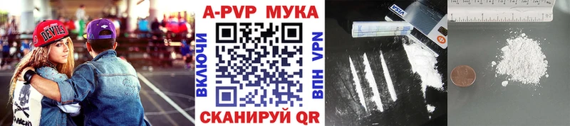 А ПВП VHQ  Дмитровск 