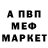 АМФЕТАМИН Розовый RKoStA