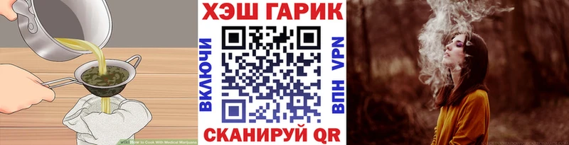 Еда ТГК конопля  hydra tor  Дмитровск  закладки 