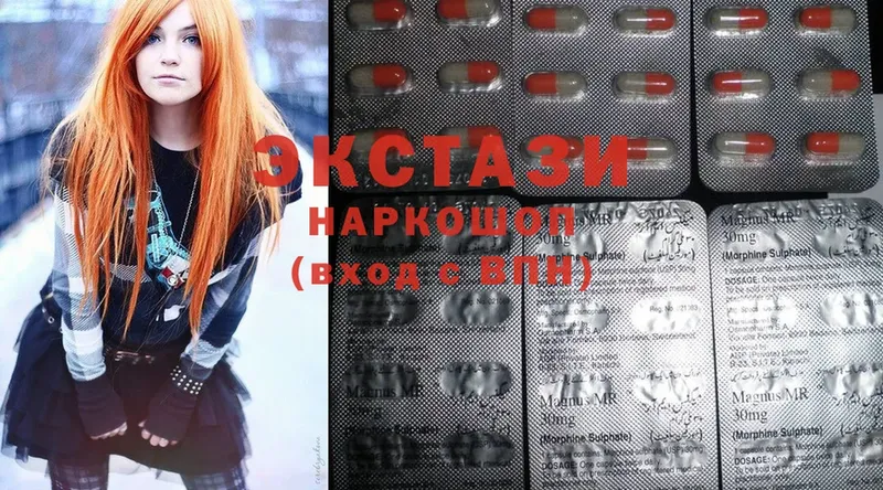 наркотики  Дмитровск  Ecstasy TESLA 