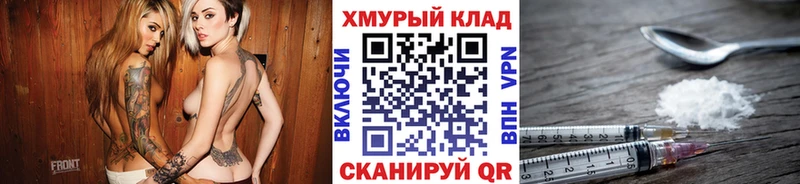 ГЕРОИН афганец  Дмитровск 