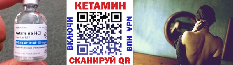 ОМГ ОМГ маркетплейс Дмитровск маркетплейс состав КЕТАМИН VHQ
