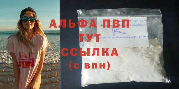 альфа пвп Медвежьегорск