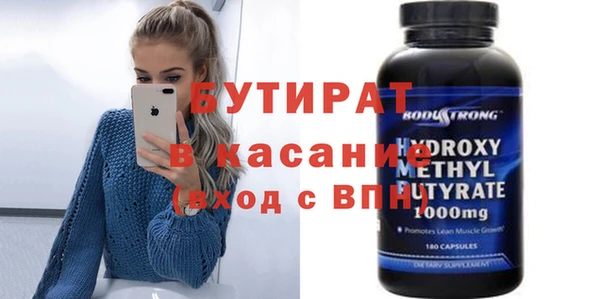 а пвп мука Медногорск