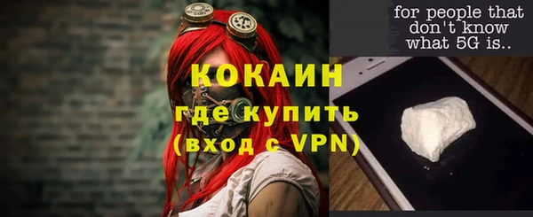 а пвп мука Медногорск