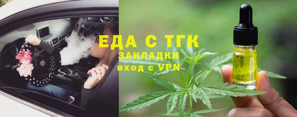 скорость Мегион
