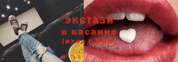 а пвп мука Медногорск