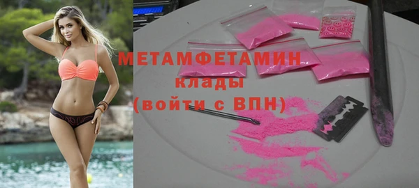 скорость Мегион