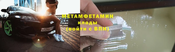 а пвп мука Медногорск