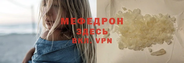 скорость Мегион