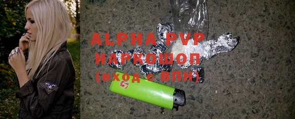 а пвп мука Медногорск