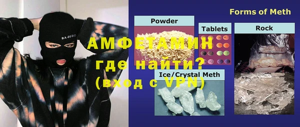 скорость Мегион