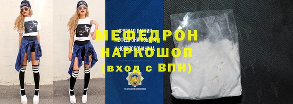 скорость Мегион