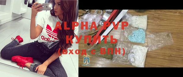 а пвп мука Медногорск