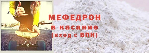 а пвп мука Медногорск