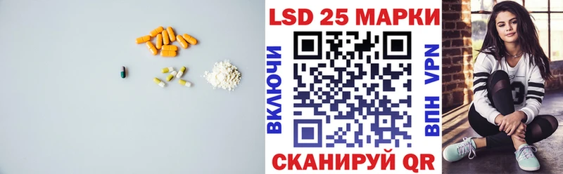 хочу   Дмитровск  Лсд 25 экстази кислота 