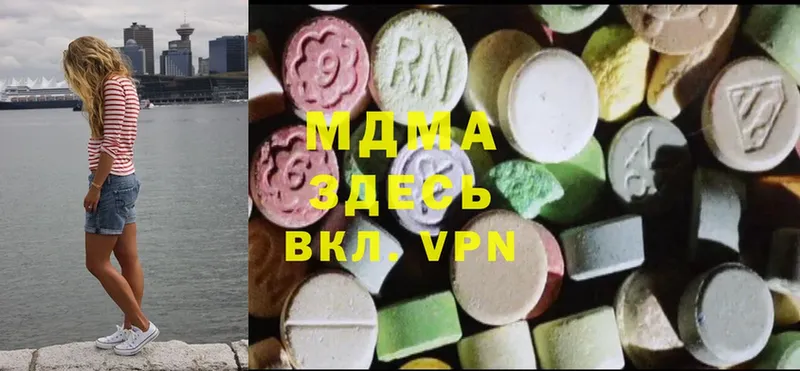 MDMA VHQ  Дмитровск 