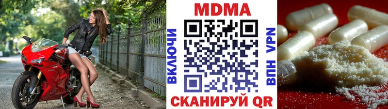 где найти наркотики  Дмитровск  MDMA crystal 