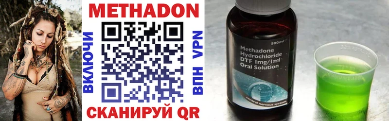 Метадон кристалл  kraken ССЫЛКА  Дмитровск 