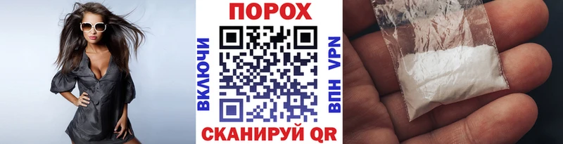 Метамфетамин винт  Дмитровск 
