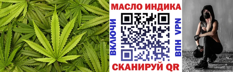 ТГК вейп с тгк  Дмитровск 