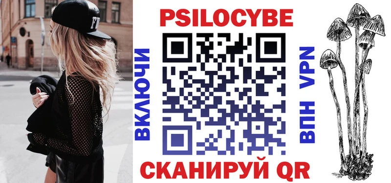 Псилоцибиновые грибы Cubensis  наркотики  Дмитровск 